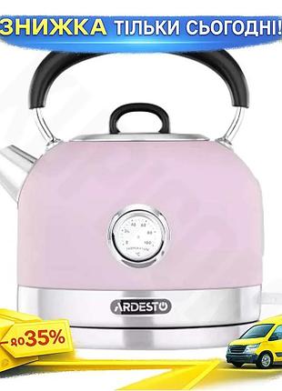 Ku электрочайник ardesto 2150 universal fit вт дисковый 1.7 л с автоматическим отключением. uni2l_k