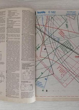 Журнал мод бурда детская мода 1/2000 2