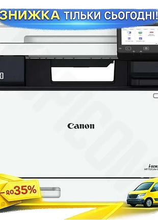 Ku многофункциональный цветной мфу universal fit a4 canon лазерный grey wifi 1200x1200 dpi для офиса д uni2l_k