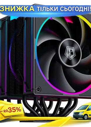Ku кулер для процессора universal fit id-cooling 2x120 мм argb активное охлаждение для intel amd до 27 uni2l_k