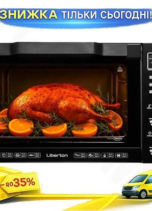 Ku электродуховка liberton 2000w universal fit 50л конвекционная с грилем для выпечки и запекания с по uni2l_k