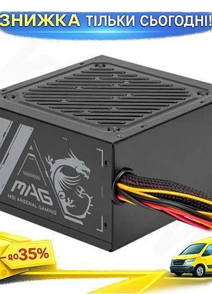 Ku блок питания 500 universal fit вт msi black активен pfc для компьютера питания с защитой ocp/opp/sc uni2l_k