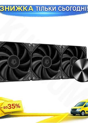 Ku система рідинного охолодження universal fit id-cooling fx360 pro 360 мм для процесора intel amd охо uni2l_k
