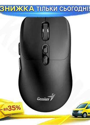 Ku бездротова миша genius universal fit black оптична 800-1600 dpi 7 кнопок для комп'ютера ноутбука бе uni2l_k