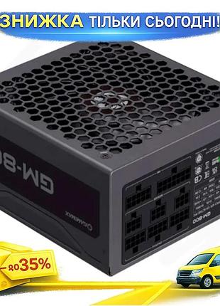 Ku блок питания 800 universal fit вт gamemax модульный 80 plus bronze для пк бесшумный с активной корр uni2l_k