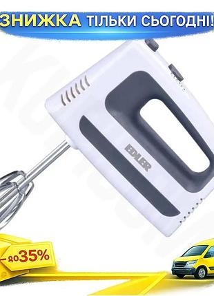Ku миксер edler 200w universal fit ручной 5 скоростей для приготовления теста и кремов венчик крючки uni2l_k