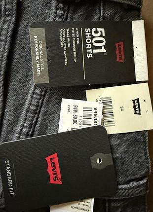Шорты levis premium 4