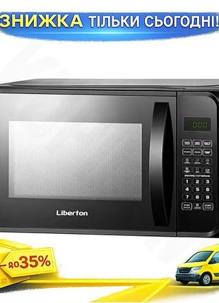 Ku микроволновая печь liberton universal fit 800w 23л черная электронная для разогрева пищи и приготов uni2l_k