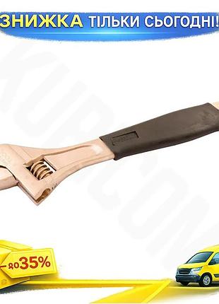 Ku ключ розвідний mastertool universal fit 300 мм з гумовою ручкою для роботи з кріпленням універсальн uni2l_k