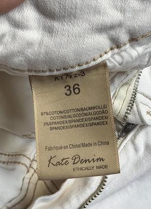 Джинси жіночі kate denim молочні, розмір 36 4