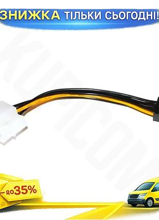 Ku перехідник живлення 6-pin universal fit vga для відеокарти 2 x molex 20 см atcom адаптер для комп'ю uni2l_k