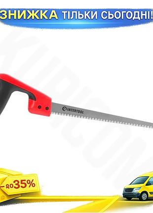 Ku ножовка по дереву universal fit intertool 300мм фигурная для фигурного распила фанеры древесины пил uni2l_k