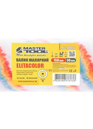 Ku валик для покраски universal fit mastertool 150 мм 5 шт полиамидный для водоэмульсионных красок мал uni2l_k 4