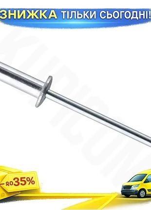 Ku заклепки intertool 4.0 universal fit мм х 12.0 мм для соединения материалов 50 шт крепежные элемент uni2l_k