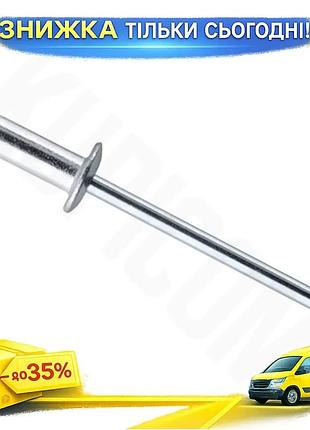 Ku заклепки intertool 4 universal fit х 10 мм 50 шт для соединений твердых материалов крепежные элемен uni2l_k