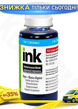 Ku чернило colorway cyan universal fit 100 мл водорастворимое для принтеров canon картридж краска uni2l_k