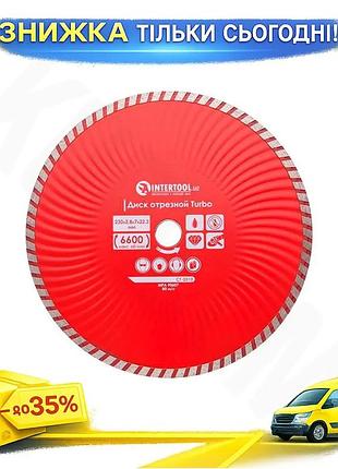 Ku диск алмазный intertool universal fit 230 мм турбоволна pro для угловой шлифмашины резак для камня uni2l_k