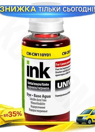 Ku чернила colorway для universal fit canon желтая 100 мл водорастворимая краска для принтера чернил uni2l_k