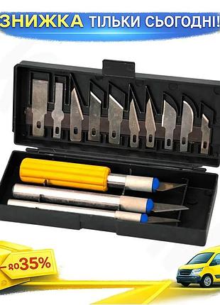 Ku набір скальпелів mastertool universal fit 13 од. для моделювання різак для паперу та дерева uni2l_k