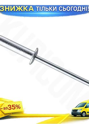 Ku заклепки intertool 4.0 universal fit мм 16 мм 50 шт для крепления металла и других материалов закле uni2l_k