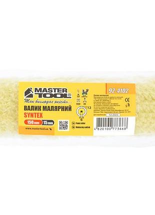 Ku валик синтекс mastertool universal fit 6 х 15 х 150 мм 10 шт для покраски водорастворимыми красками uni2l_k 4