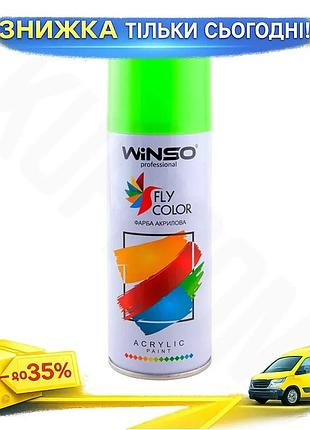 Акриловая спрей-краска winso 450мл ярко-зеленая флуоресцентная краска для металла и дерева защитное покр ku-22