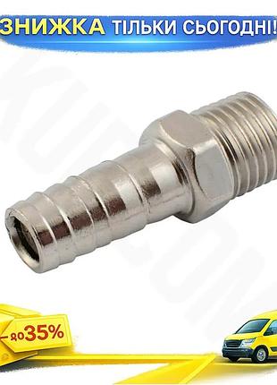 Ku штуцер intertool с universal fit наружной резьбой 1/4" для пневмоинструмента соединитель для шланга uni2l_k
