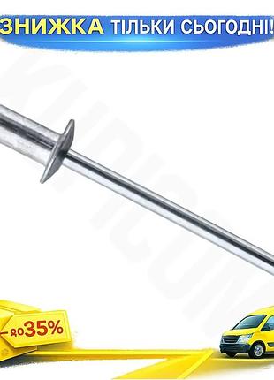 Ku заклепки intertool 4.0 universal fit х 8.0 мм 50 шт для соединения материалов крепеж для монтажа uni2l_k