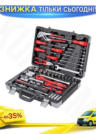 Ku набор инструмента intertool universal fit 78 ед 1/4 1/2 для ремонта авто и дома универсальный компл uni2l_k