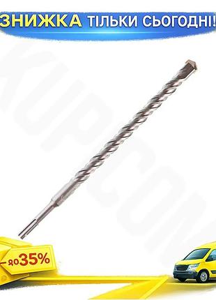 Ku бур із бетону universal fit intertool 18 мм 310 мм sds plus свердло для цегли бетону каменю uni2l_k