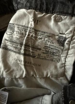 Шорты levis premium 7
