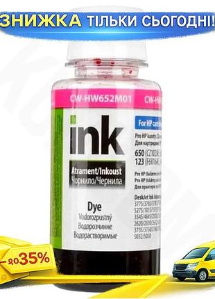 Ku чернила colorway magenta universal fit 100 мл водорастворимые для принтеров hp красные чернила для uni2l_k