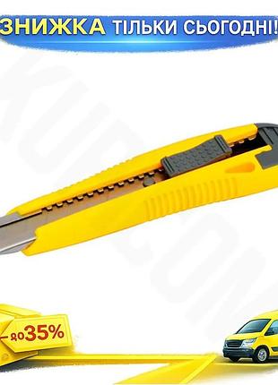 Ku нож mastertool 18 universal fit мм усиленный с 2 лезвиями для бумаги и картона резак канцелярский uni2l_k