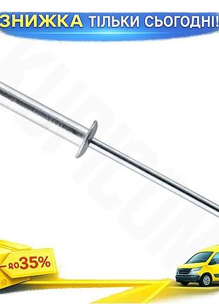 Ku заклепки intertool 4 universal fit х 20 мм 50 шт для соединения материалов крепежи для ремонта uni2l_k