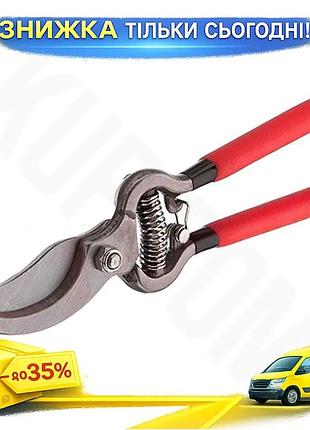 Ku секатор садовый intertool universal fit 200 мм для обрезки веток и кустарников с прорезиненной руко uni2l_k