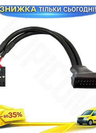 Ku переходник usb 3.0 universal fit 19-pin на usb 2.0 9-pin 10 см chieftec для материнской платы кабел uni2l_k