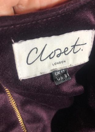Неймовірний комбінезон closet! 4