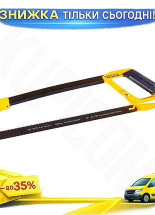 Ku ножовка по металлу universal fit mastertool 300 мм алюминиевая ручка для столярных работ с эргономи uni2l_k