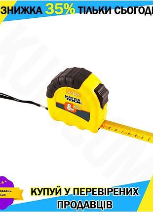 Ku рулетка mastertool 8 universal fit м 25 мм с фиксатором для точного измерения длины и ширины измери uni2l_k