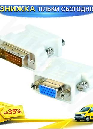 Ku переходник dvi-i(m) - universal fit vga(f) cablexpert белый адаптер для подключения монитора проект uni2l_k