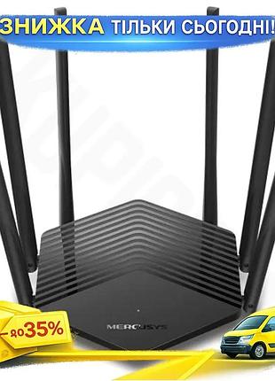 Ku роутер mercusys бездротовий universal fit wi-fi 5 1900mb/s для дому і офісу маршрутизатор з швидким uni2l_k
