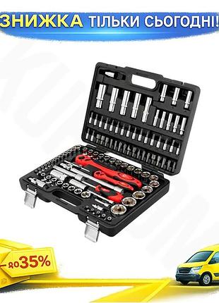 Ku набор инструментов intertool universal fit 108 ед для ремонта автомобиля с насадками 1/4 1/2 дюйма uni2l_k