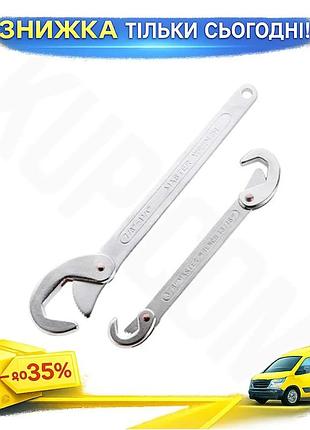 Ku набор трубных ключей universal fit intertool 9-32 мм 2 шт накидные ключи для сантехники и механики uni2l_k