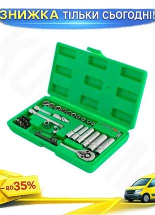 Ku набор инструментов intertool universal fit 36 ед. с трещоткой для автомобиля и дома комплект для ре uni2l_k