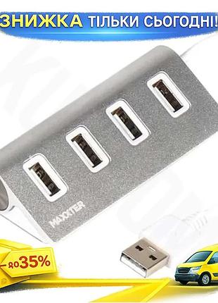 Ku хаб usb maxxter universal fit 4 порти usb 2.0 сріблястий usb концентратор для комп'ютера алюмінієви uni2l_k