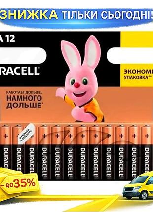 Ku батарейка aaa лужна universal fit duracell 12 шт 1.5v для електроніки джерело живлення uni2l_k