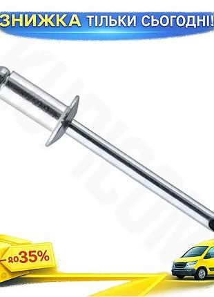 Ku заклепки intertool 4,8 universal fit х 10 мм 50 шт для соединения твердых материалов крепежные изде uni2l_k