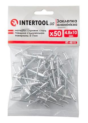 Ku заклепки intertool 4,8 universal fit х 10 мм 50 шт для соединения твердых материалов крепежные изде uni2l_k 4