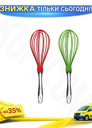 Ku силиконовый венчик maestro universal fit mr-1582 для взбивания крема и теста кухонный миксер для вы uni2l_k