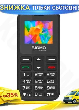 Ku мобільний телефон sigma universal fit mobile comfort 50 black бабусефон з великими клавішами для лю uni2l_k
